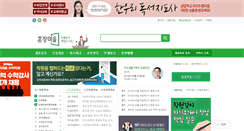 Desktop Screenshot of hunjang.com